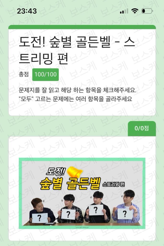 보스케🌿 tweet media