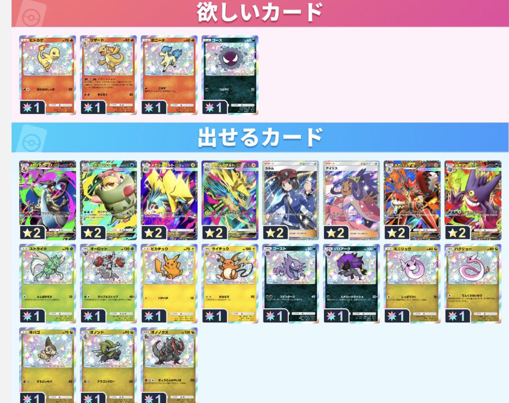 あいうえお tweet media