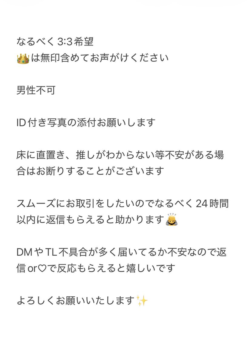 アマノ🐹 tweet media