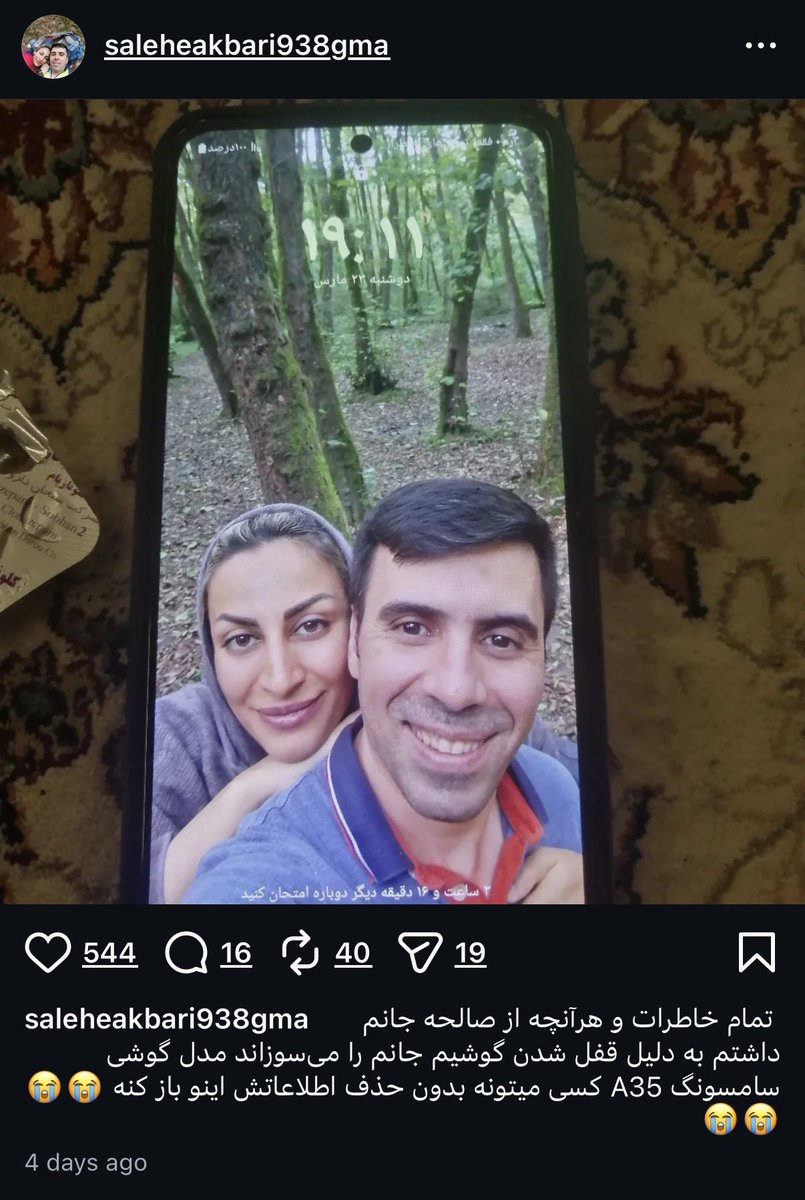 . هانا tweet media