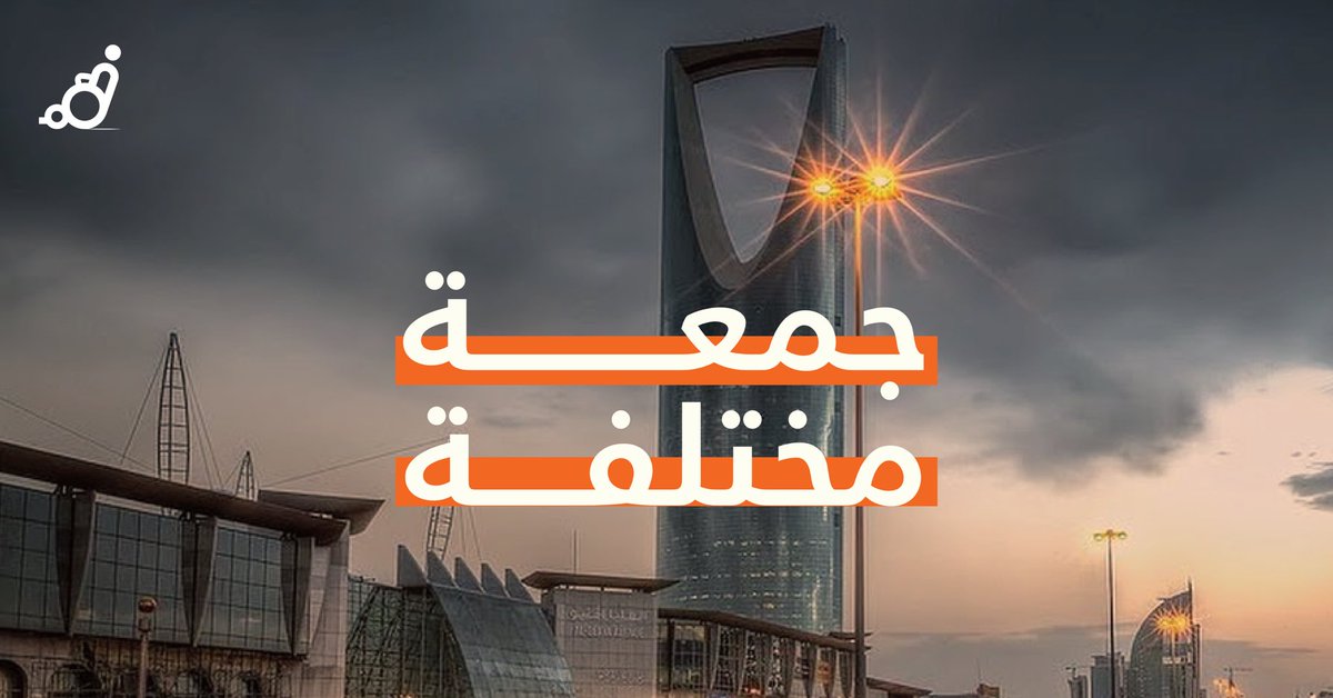 تطبيق همم tweet media