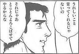 🍶🌙ひろユキ🔔💝🍬🦋🐯🍅 tweet media