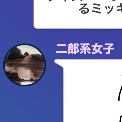 嘘月【公式】 tweet media