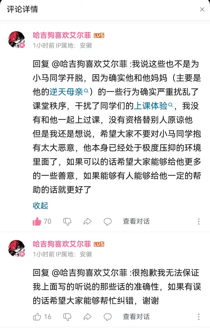 Iggie🚁 tweet media