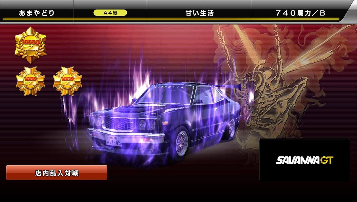 あまやどり tweet media