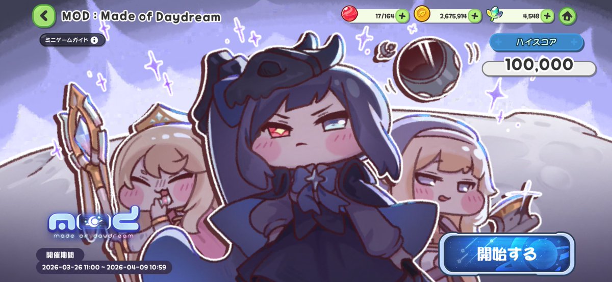 アリス・キャロル tweet media