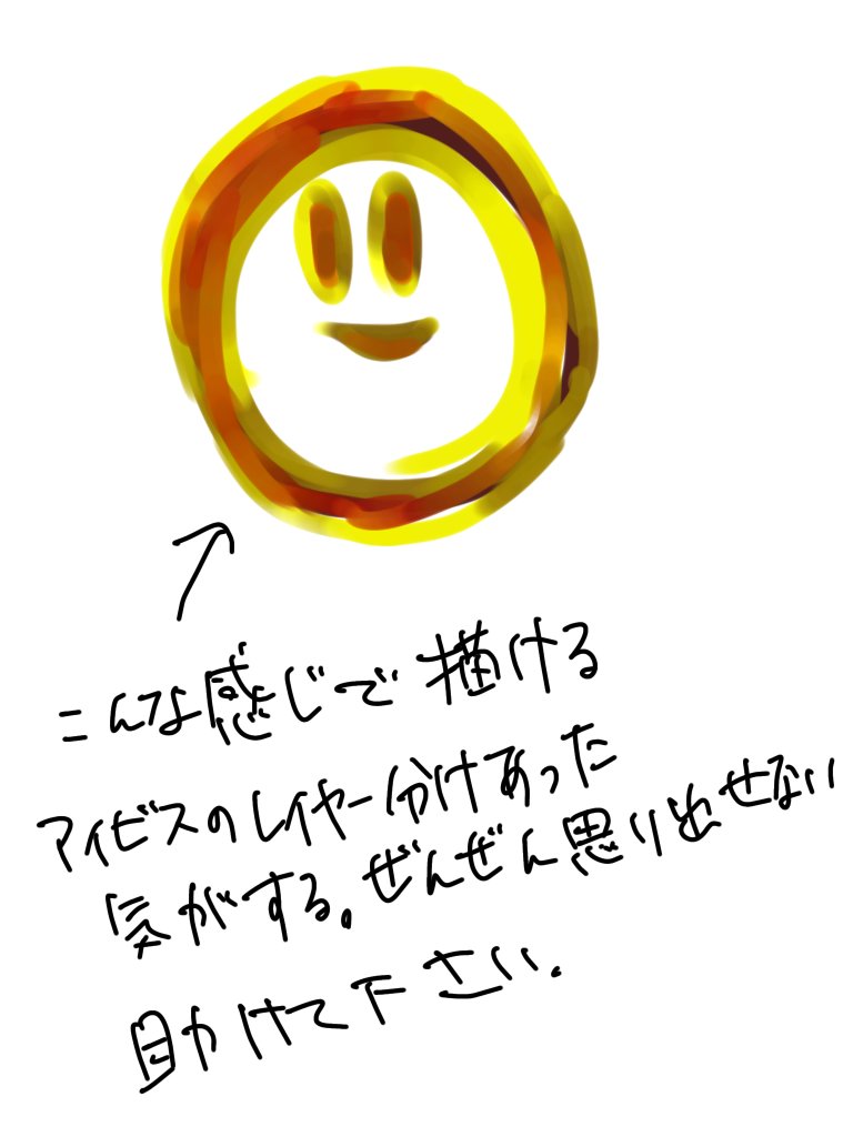 のぺ子 tweet media