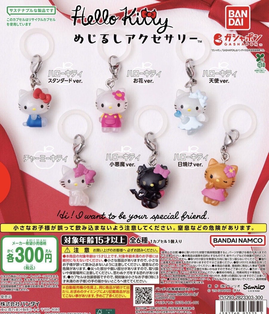 chonsahi8 tweet media