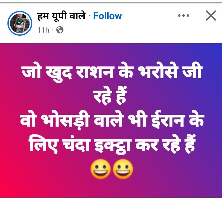 कोमल यादव tweet media