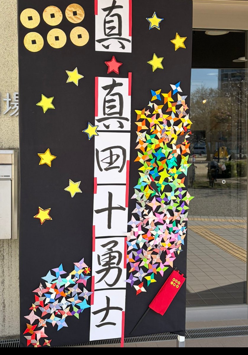 Office KAN tweet media