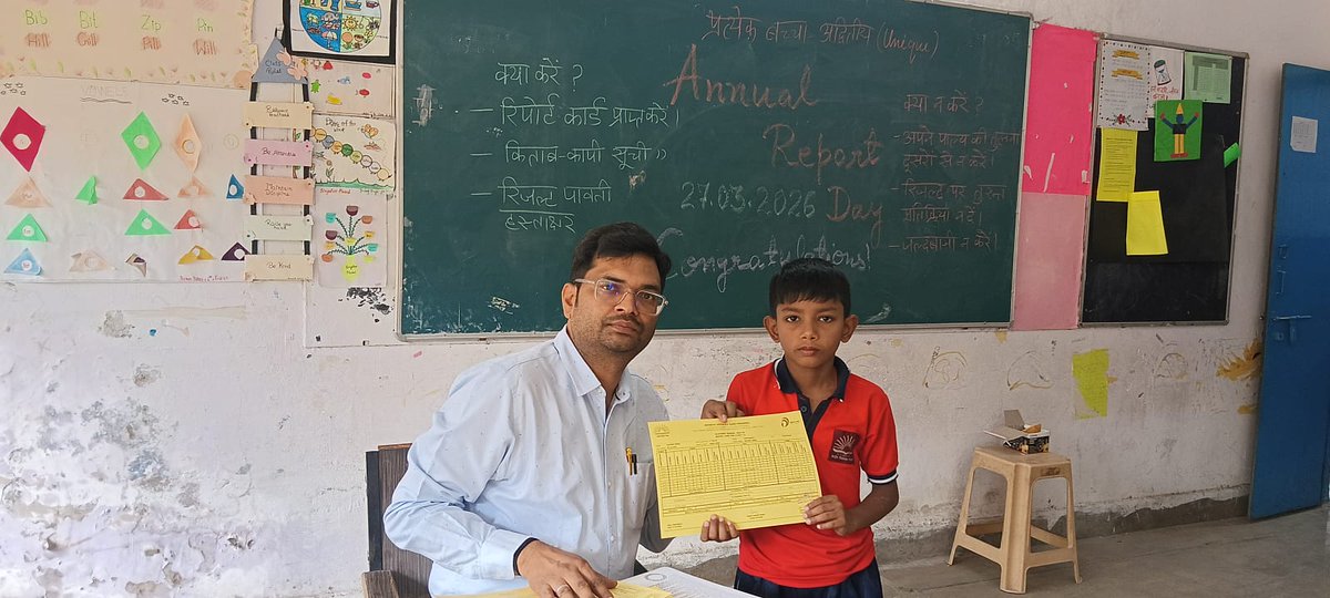 KvNaini's tweet photo. केंद्रीय विद्यालय नैनी प्रयागराज में दिनांक 27-03-26 को परिणाम के लिए वार्षिक शिक्षक अभिभावक बैठक आयोजित की गई।
Annual PTM for Result Declaration on 27-03-26.
#केवीएस
#KVS
#KVians
#KVNainiPrayagraj
#PostiveLearning
#StudentWellbeing
#BestWishes
#SchoolMemories
#ProudMoment https://t.co/UOFtgtG4JU