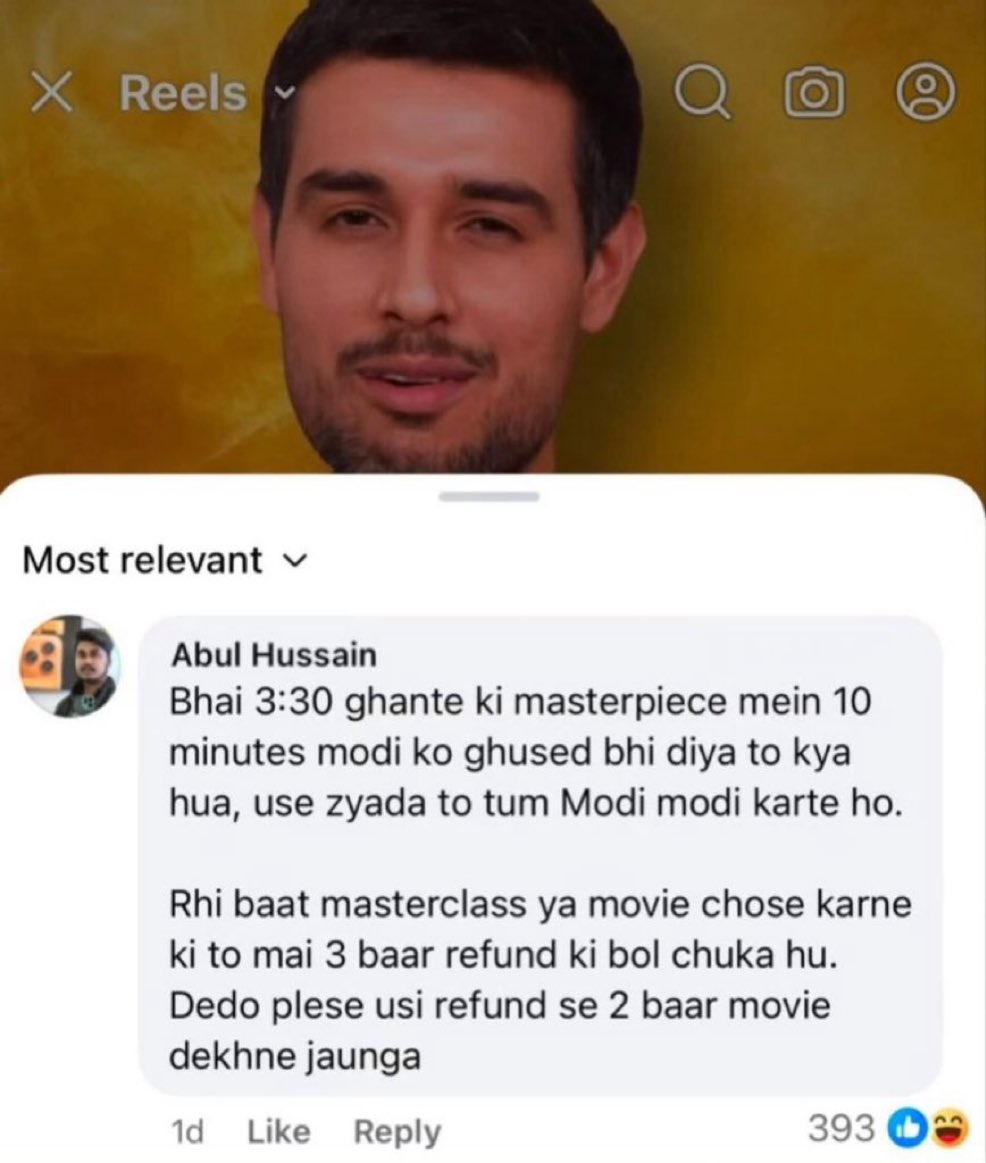 Prakash - ప్రకాష్ - प्रकाश tweet media