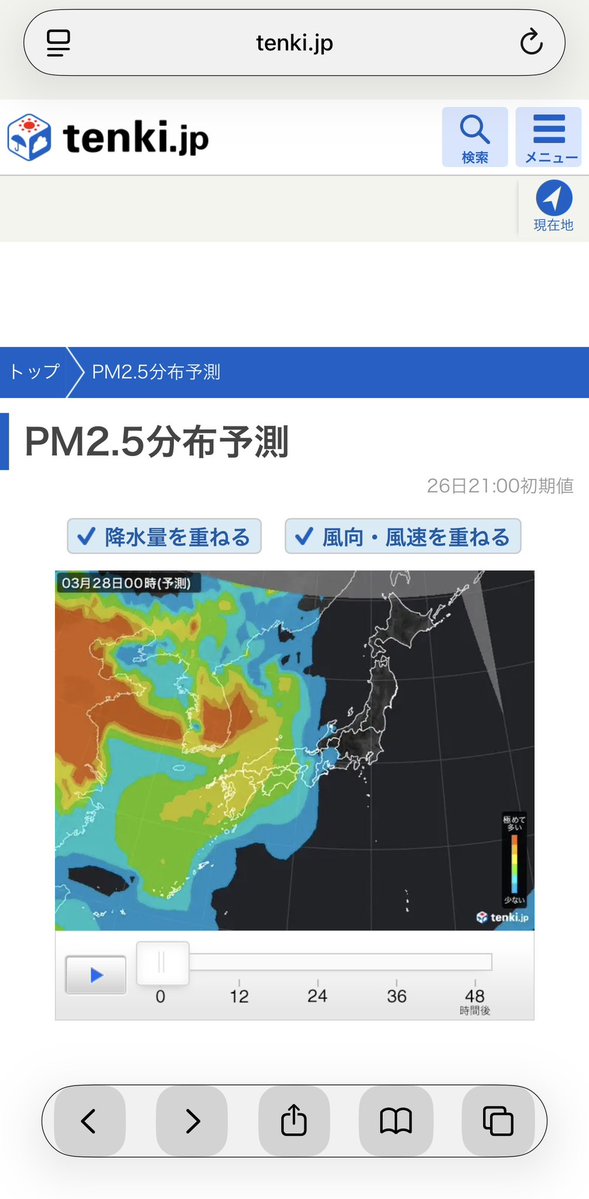 ガブリアスの先輩 tweet media