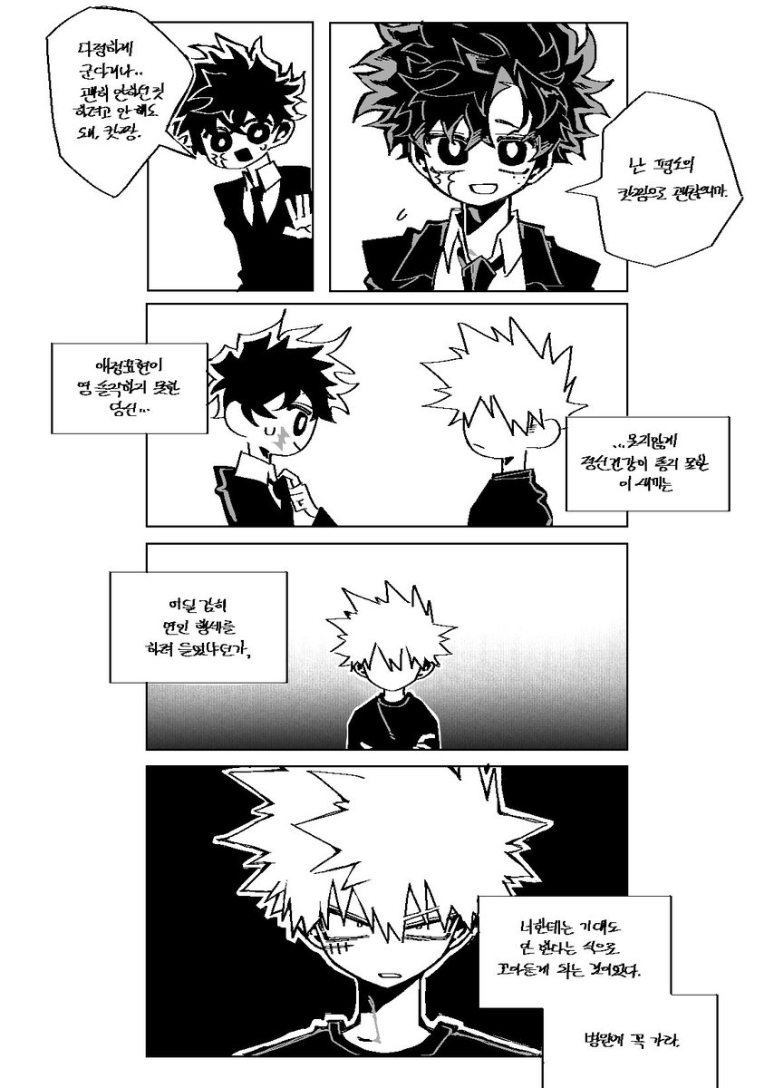 블잭❄️ tweet media