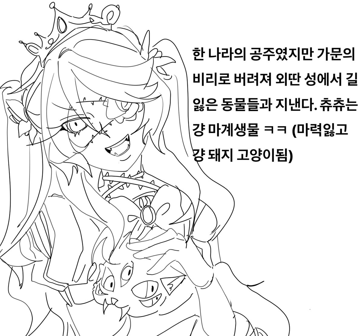 이내살 tweet media