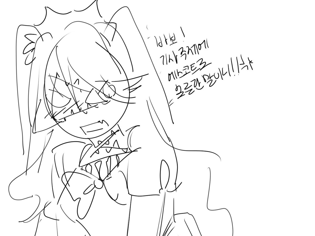 이내살 tweet media