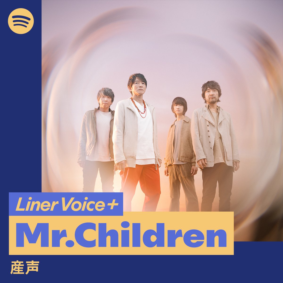 遠藤にしか出せない特別な音 tweet media