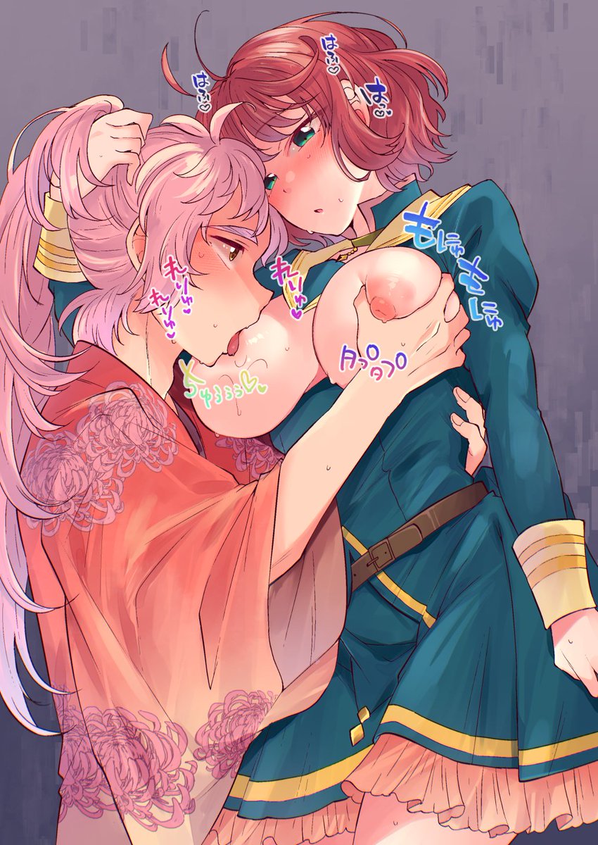 犬の男には大好きな女の子の乳吸いパイ揉みさせてあげたいよね 