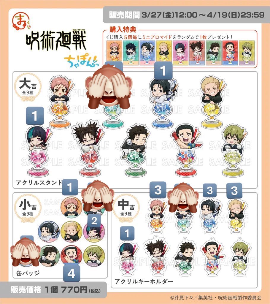 白湯@取引垢 tweet media