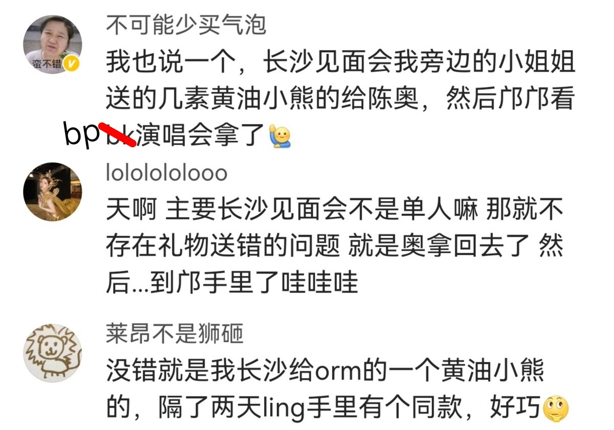 unchainedSK tweet media