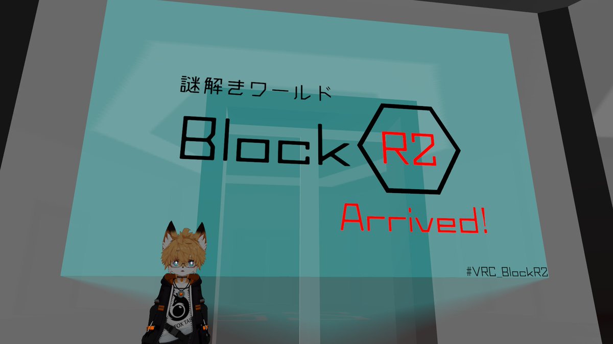 je610ff's tweet photo. 今日の謎解き　#VRC_BlinkTest #VRC_BlockR2 https://t.co/VrTsgJLOES