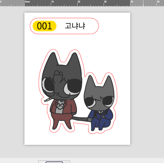 못된범 tweet media