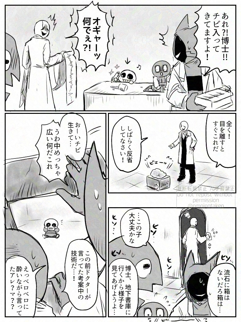 たけお（引越し先） tweet media