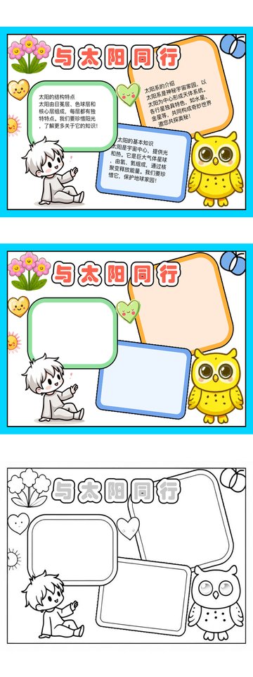 engel_truth tweet media