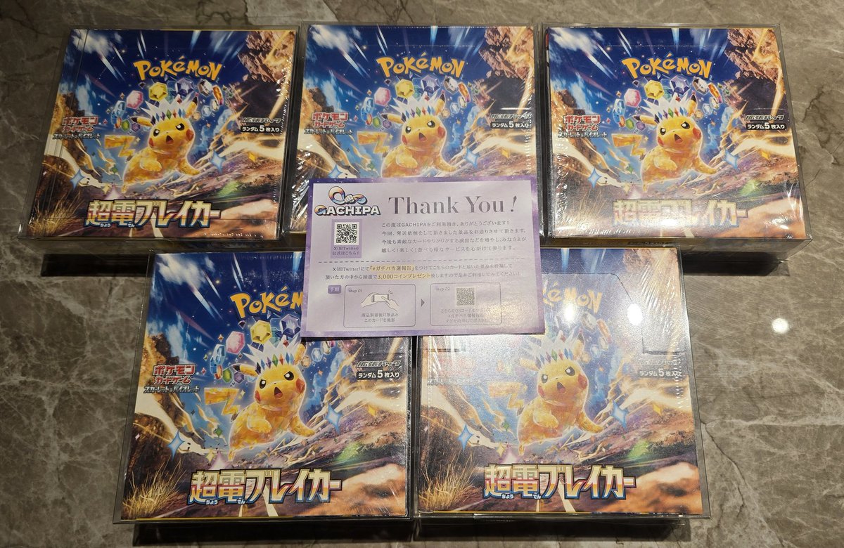 やさきっち/RiZer tweet media