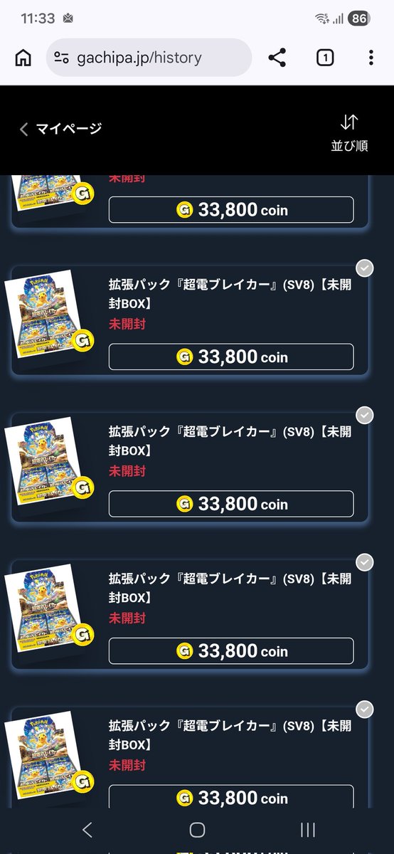 やさきっち/RiZer tweet media