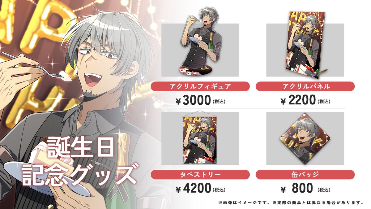 狐揚いなり🦊🍣カフェバー店長VTuber tweet media