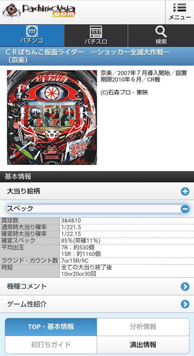 ジグさん tweet media