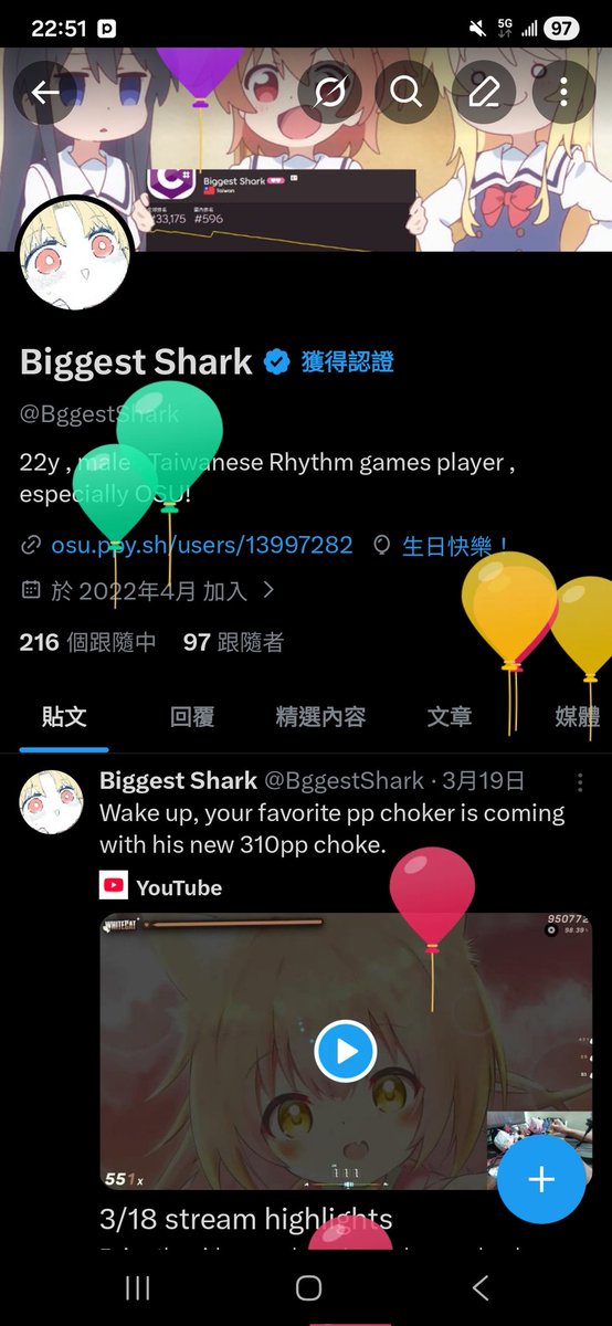 Biggest Shark tweet media