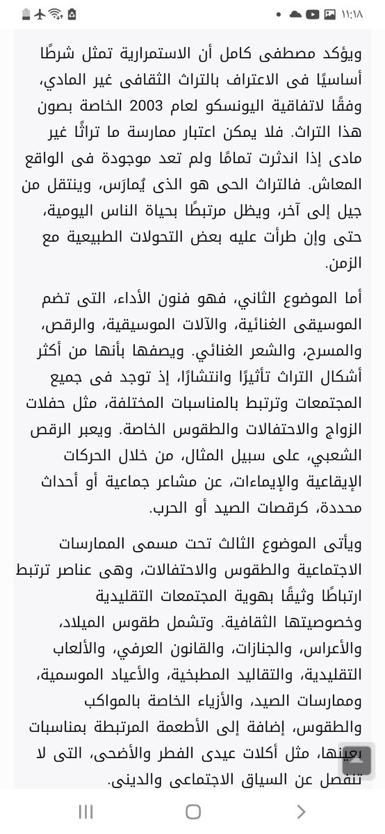 Mostafa Kamel altawaf tweet media