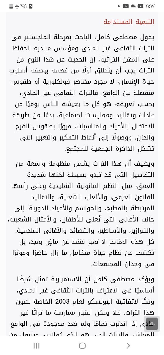 Mostafa Kamel altawaf tweet media