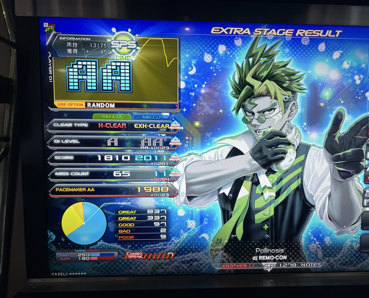 りんか tweet media