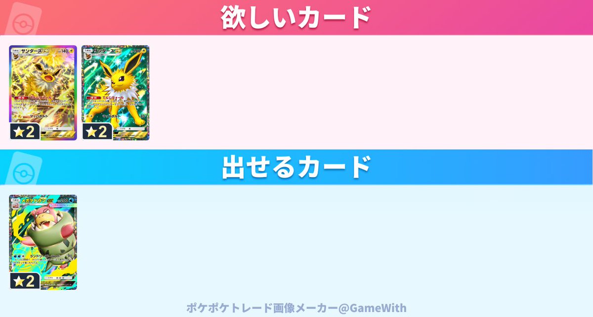 よさよさ tweet media