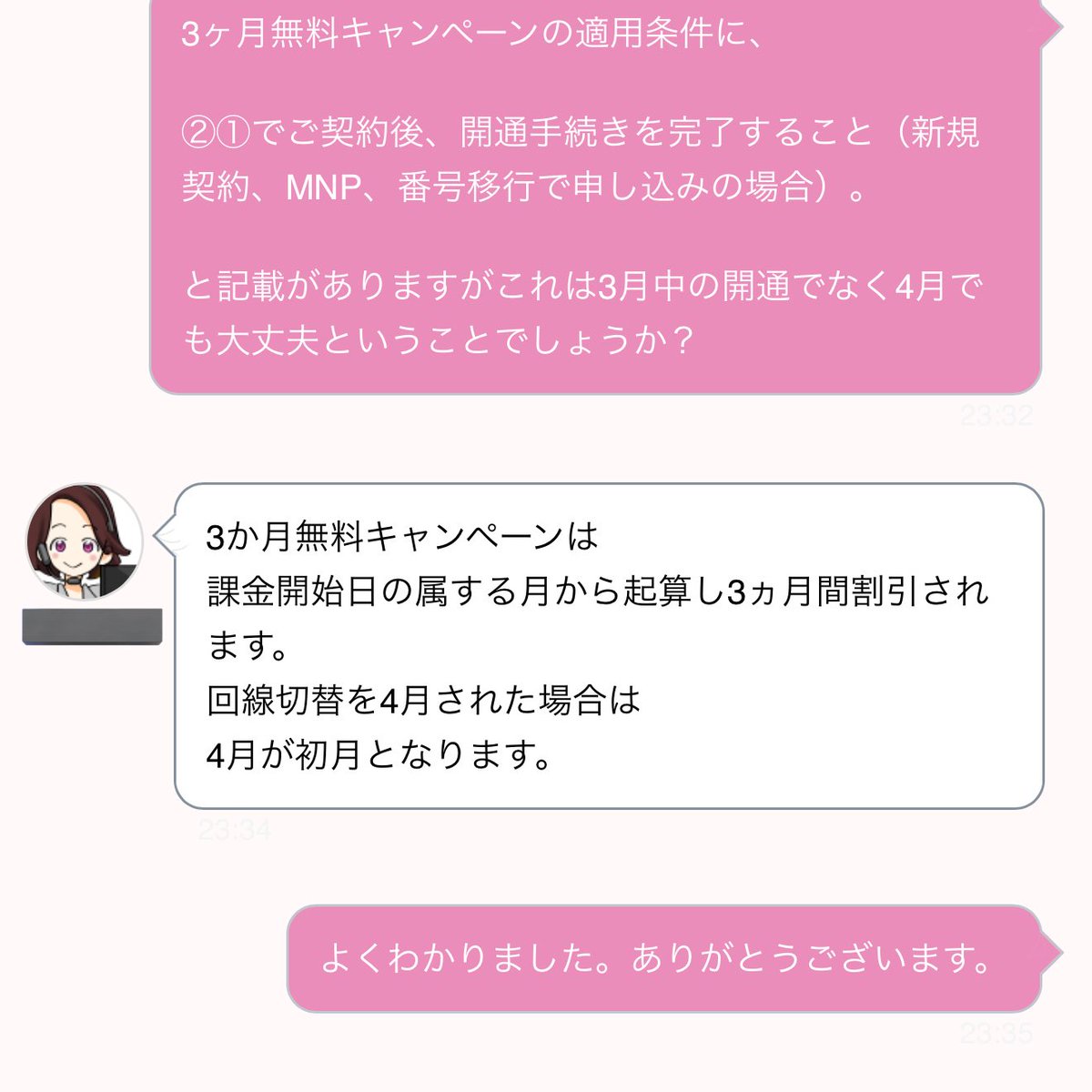 裏小枝🐿リボ案件・クレカ・スマホ tweet media