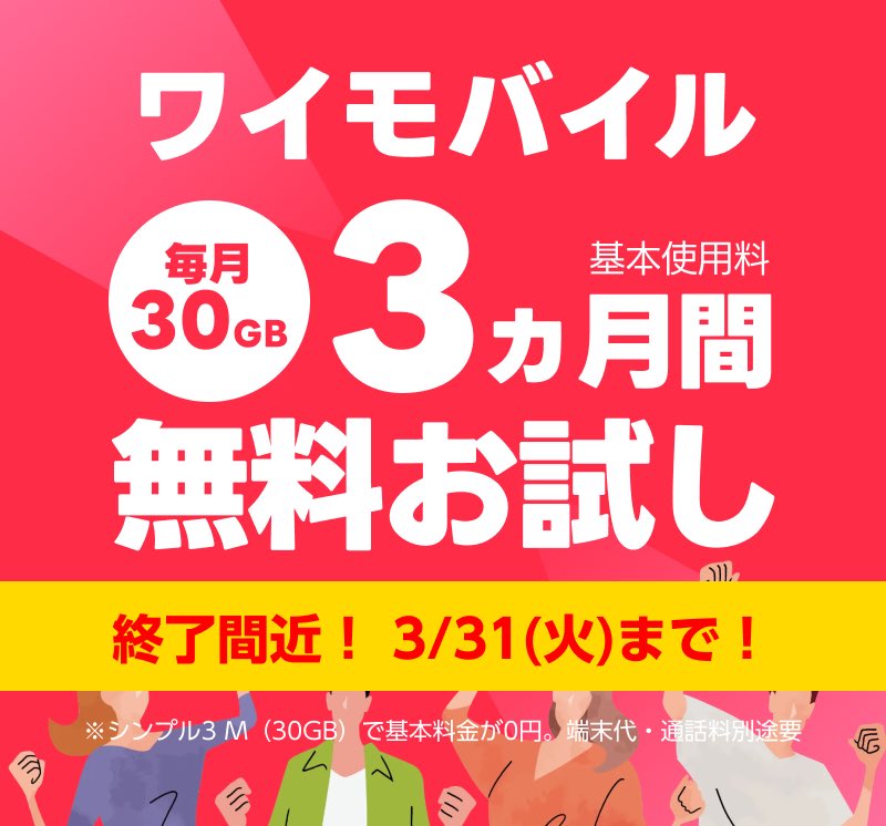 裏小枝🐿リボ案件・クレカ・スマホ tweet media