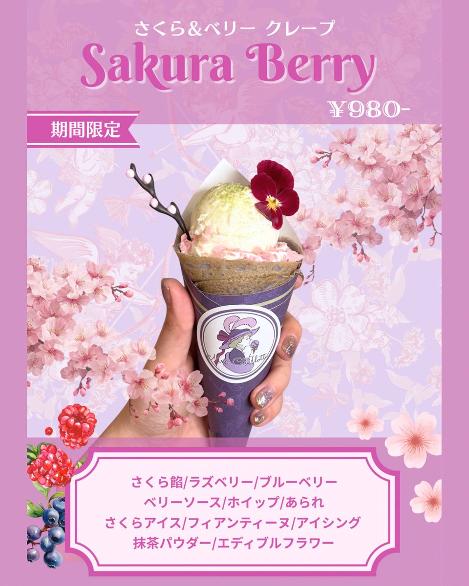 Mrs.Charlotte tweet media