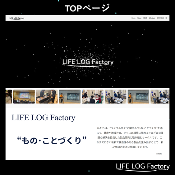 LifeLogFactory_'s tweet photo. 【HP公開中💻】
どんな活動をしているか、ぜひホームページをチェックしてみてください🔍

一緒に自由研究しませんか？✨
興味のある方はDMに「興味ある！」と気軽に連絡ください😊

▼HPはこちら▼
https://t.co/sRQsDwLdDE

#春から長崎大学 #春から長大 #長崎大学 #LLF https://t.co/lFfoxEuJQL