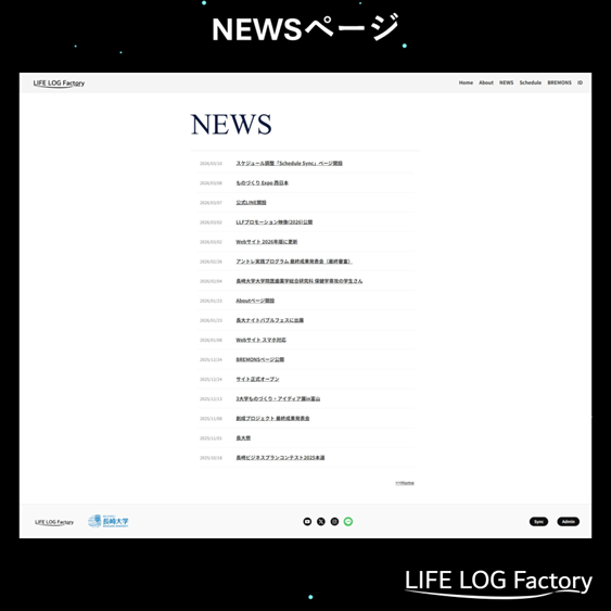 LifeLogFactory_'s tweet photo. 【HP公開中💻】
どんな活動をしているか、ぜひホームページをチェックしてみてください🔍

一緒に自由研究しませんか？✨
興味のある方はDMに「興味ある！」と気軽に連絡ください😊

▼HPはこちら▼
https://t.co/sRQsDwLdDE

#春から長崎大学 #春から長大 #長崎大学 #LLF https://t.co/lFfoxEuJQL