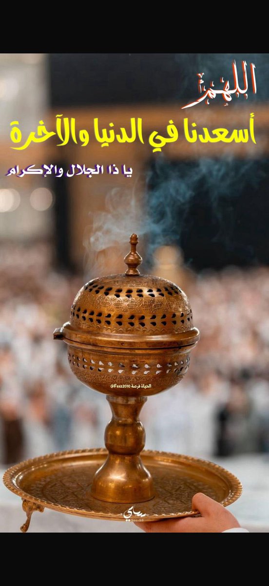 فيصل سعيد الزهراني tweet media