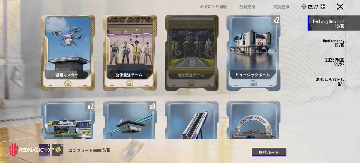 べんくろー tweet media