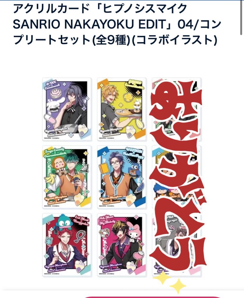 やや丸 tweet media