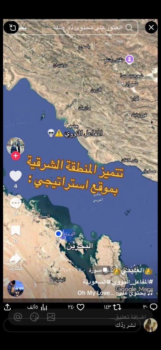 🇸🇦⛺️🐪 tweet media