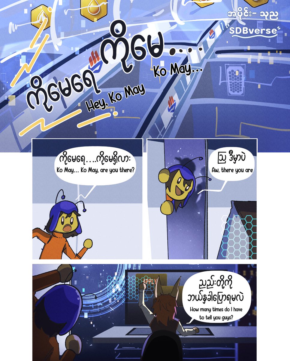 Spring Development Bank tweet media