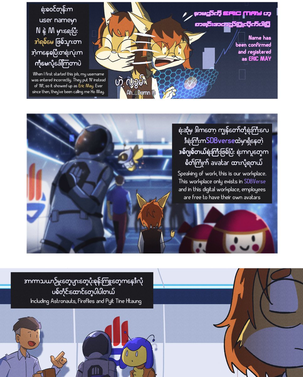 Spring Development Bank tweet media