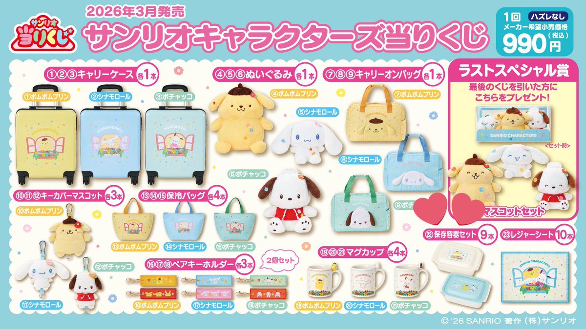 𝘊𝘩𝘪𝘺𝘶. tweet media