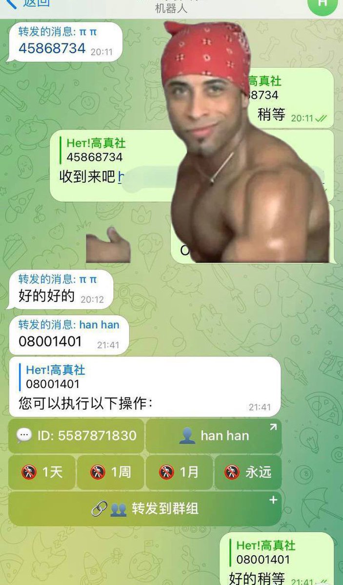 fanchaxiaoyuan's tweet photo. ✅正确私信方式与群内资源

1.高质量真实反差社区
2.写真/福利姬/各类网黄
3.AV/国产传媒
4.真实投稿群

⚠️全部电报群49.9发支付宝口令红包🧧
入群来私 https://t.co/t3r2fNg4eS https://t.co/nmhL4Z3HQQ